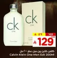 Calvin Klein One Men Edt 200ML