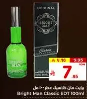 Bright Man Classic EDT 100ml