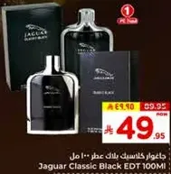 Jaguar Classic Black EDT 100ml