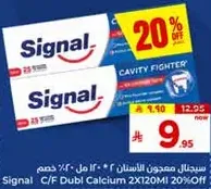 Signal C/F Dubi Calcium 2X120Ml 20% Off