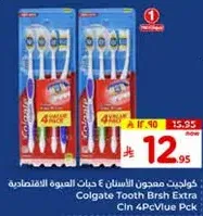 Colgate Tooth Brush Extra Clean 4 Piece Value Pack