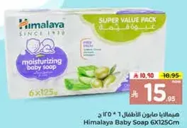 Himalaya Baby Soap 6X125g