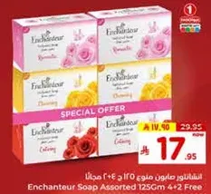 Enchantuer Soap Assorted 125Gm 4+2