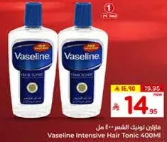 Vaseline Intensive Hair Tonic 400ml