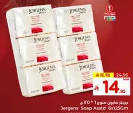 Jergens Soap Assorted 6x125g