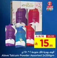 Alove Talcum Powder Assorted 2x250gm