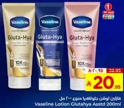 Vaseline Lotion Glutahya 200ml