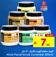 Aloe Facial Scrub Cucumber 500ml