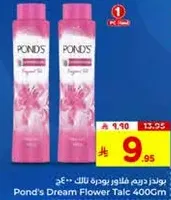 Pond's Dream Flower Talc 400gm