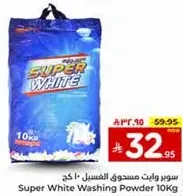 Super White Washing Powder 10Kg
