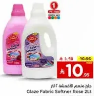 Glaze Fabric Softener Rose 2L