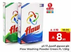 Flow Washing Powder Green FL 1.5Kg