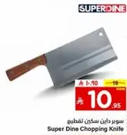 Super Dine Chopping Knife