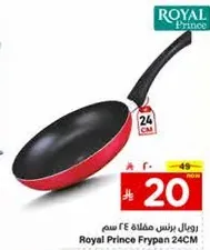 Royal Prince Frypan 24CM