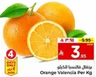 Orange Valencia Per Kg