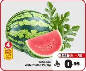 Watermelon Per Kg