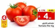 Tomato Per Kg