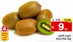 Kiwi Per Kg