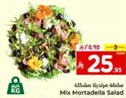 Mix Mortadella Salad