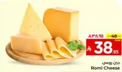Romi Cheese