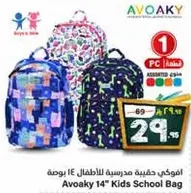 Avoaky 14