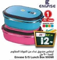 Envase S/S Lunch Box 900ML