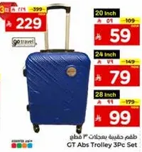 GT Abs Trolley 3Pc Set