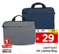 AX Laptop Bag