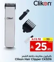 Clikon Hair Clipper CK3216