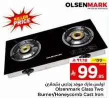 Olsenmark Glass Two Burner/Honeycomb Cast Iron