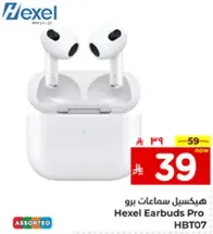 Hexel Earbuds Pro