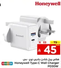 Honeywell Type-C Wall Charger PD30W