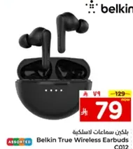 Belkin True Wireless Earbuds