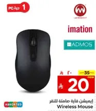 Wireless Mouse