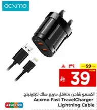 Acxmo Fast Travel Charger Lightning Cable