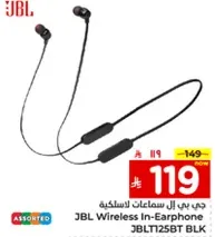 JBL Wireless In-Earphone JBLT125BT BLK