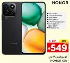 Honor X7c with 6000 mAh battery, 256 GB memory, 8 GB RAM, 6.67 inch screen, 8 MP front camera, and 108+2 MP back camera.