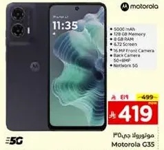 Motorola G35 with 5000 mAh battery, 128 GB memory, 8 GB RAM, 6.52 inch screen, 16 MP front camera, and 50+8 MP back camera. Supports 5G network.