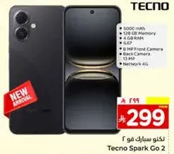 Tecno Spark Go 2 with 5000 mAh battery, 128 GB memory, 4 GB RAM, 6.57 inch display, 8 MP front camera, and 13 MP back camera. Supports 4G network.