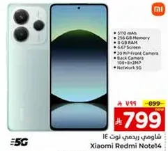 Xiaomi Redmi Note 14 with 5700 mAh battery, 256 GB memory, 8 GB RAM, 6.67 inch screen, 20 MP front camera, and 108 MP + 2 MP back camera. Supports 5G network.