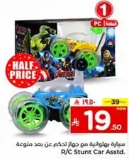 R/C Stunt Car Assorted