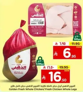 Golden Fresh Whole Chicken / Fresh Chicken Whole Legs