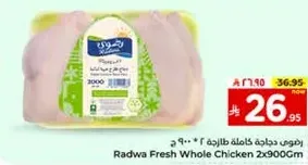 Radwa Fresh Whole Chicken 2x900g
