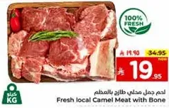 Fresh local Camel Meat with Bone