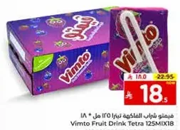 Vimto Fruit Drink Tetra 125 ml