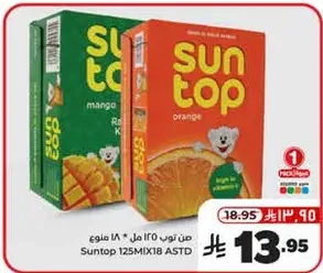 Suntop 125MIX18 ASTD