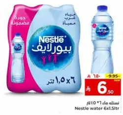 Nestle water 6x1.5L