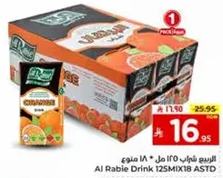 Al Rabie Drink 125ML ASTD