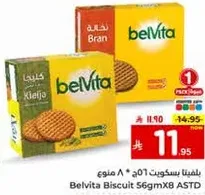 Belvita Biscuit 56gm X 8 ASTD