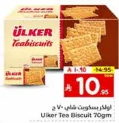 Ulker Tea Biscuit 70gm